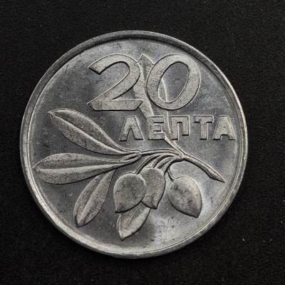 【淘币小摊】实时拍第八百七十六拍   散币场    每周一统一发货 - 希腊1973年20雷普塔铝币