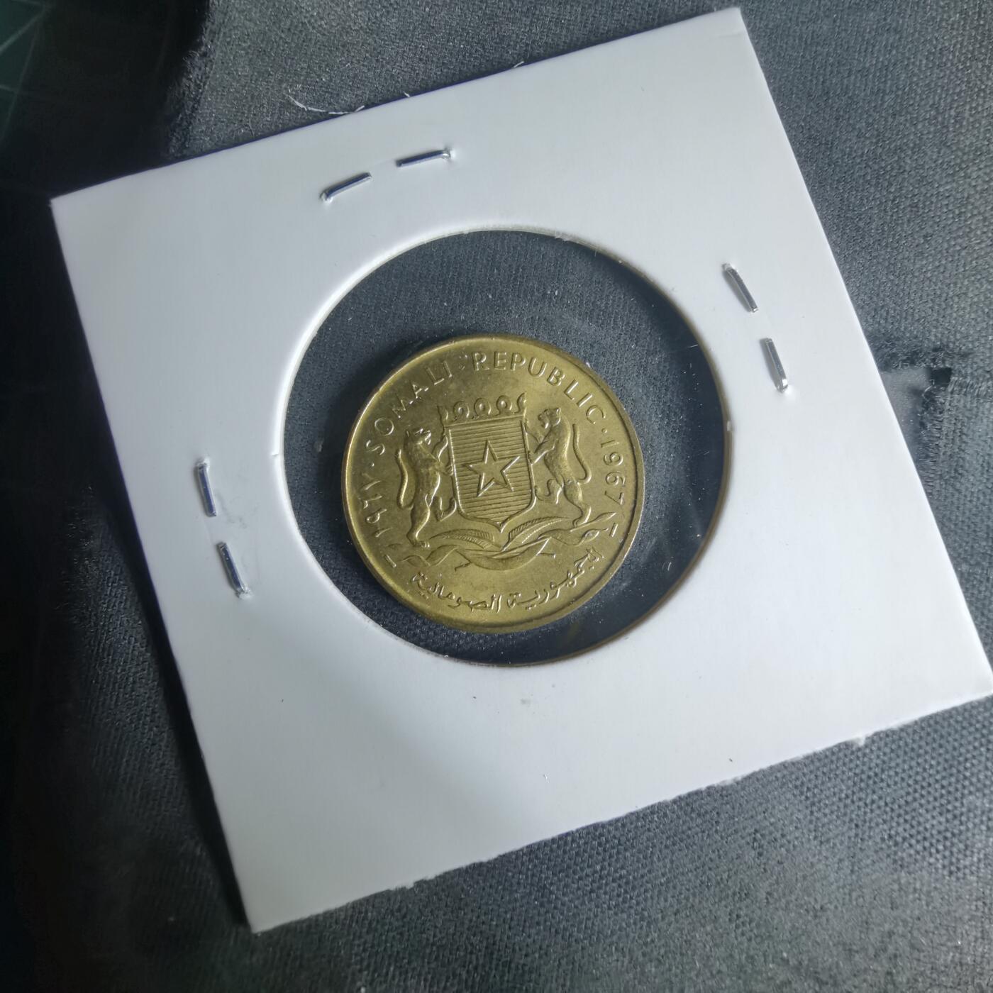 沼泽如烟--第1013场 索马里1967年五分