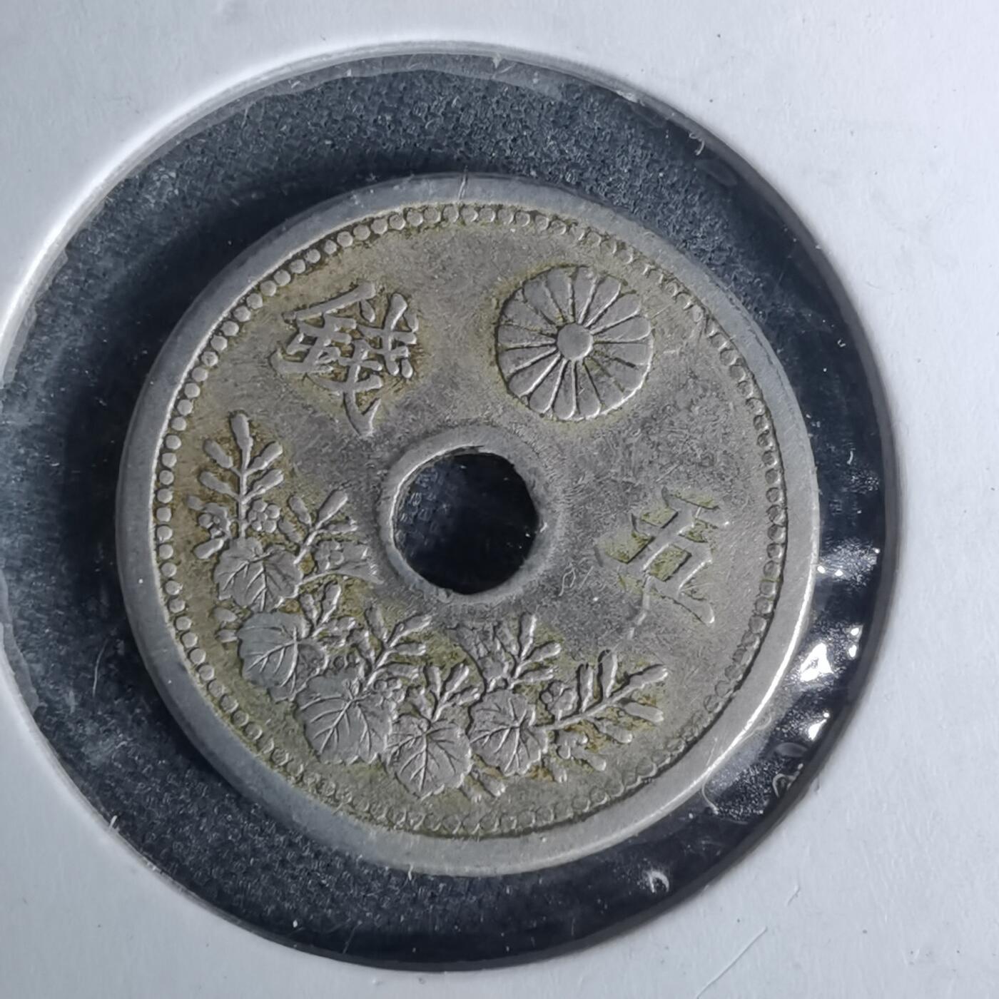 沼泽如烟--第1012场 大正九年五钱