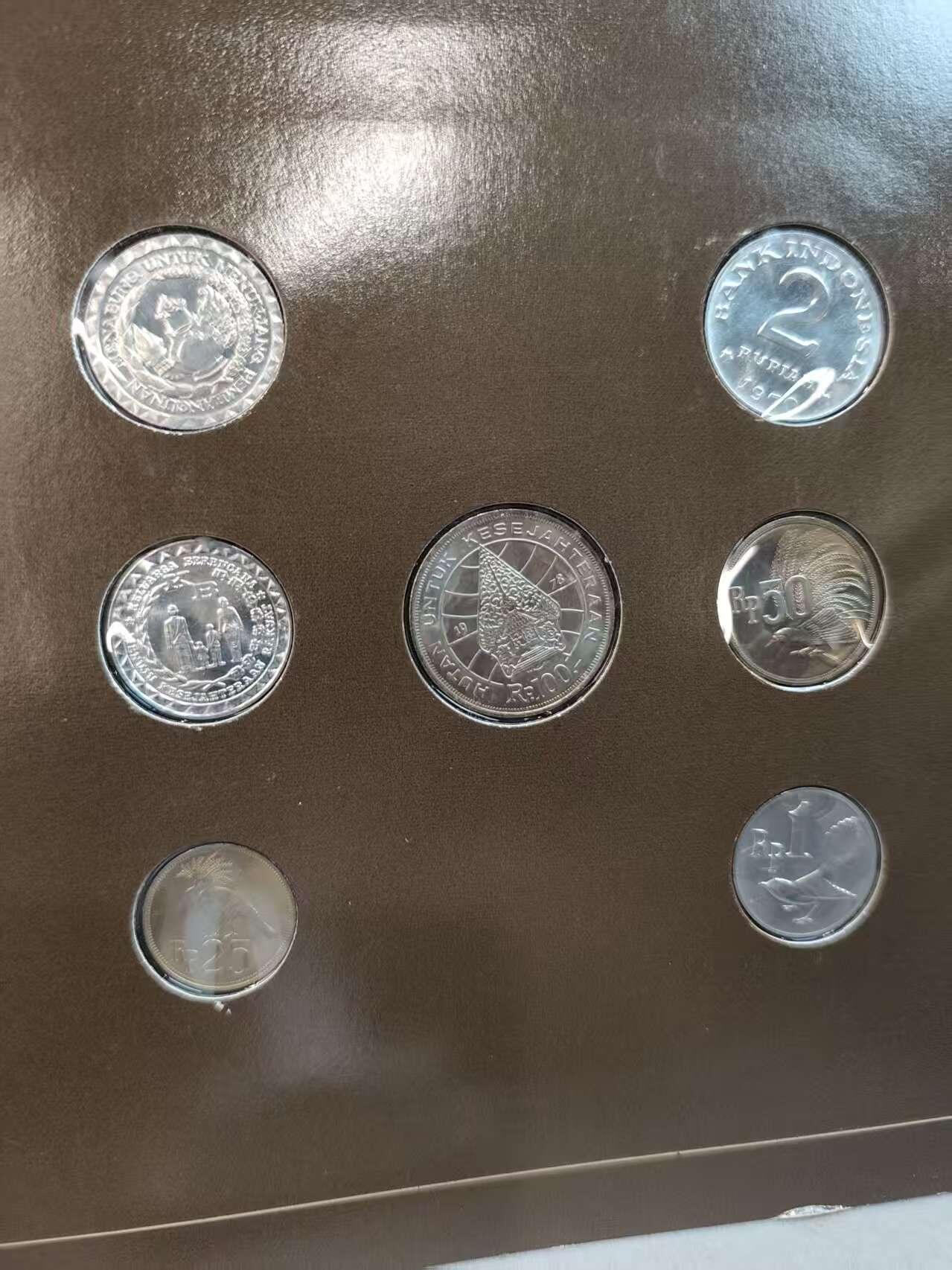 G&W世界散币，银币处理专场（第45场） 富兰克林-印度尼西亚7枚套