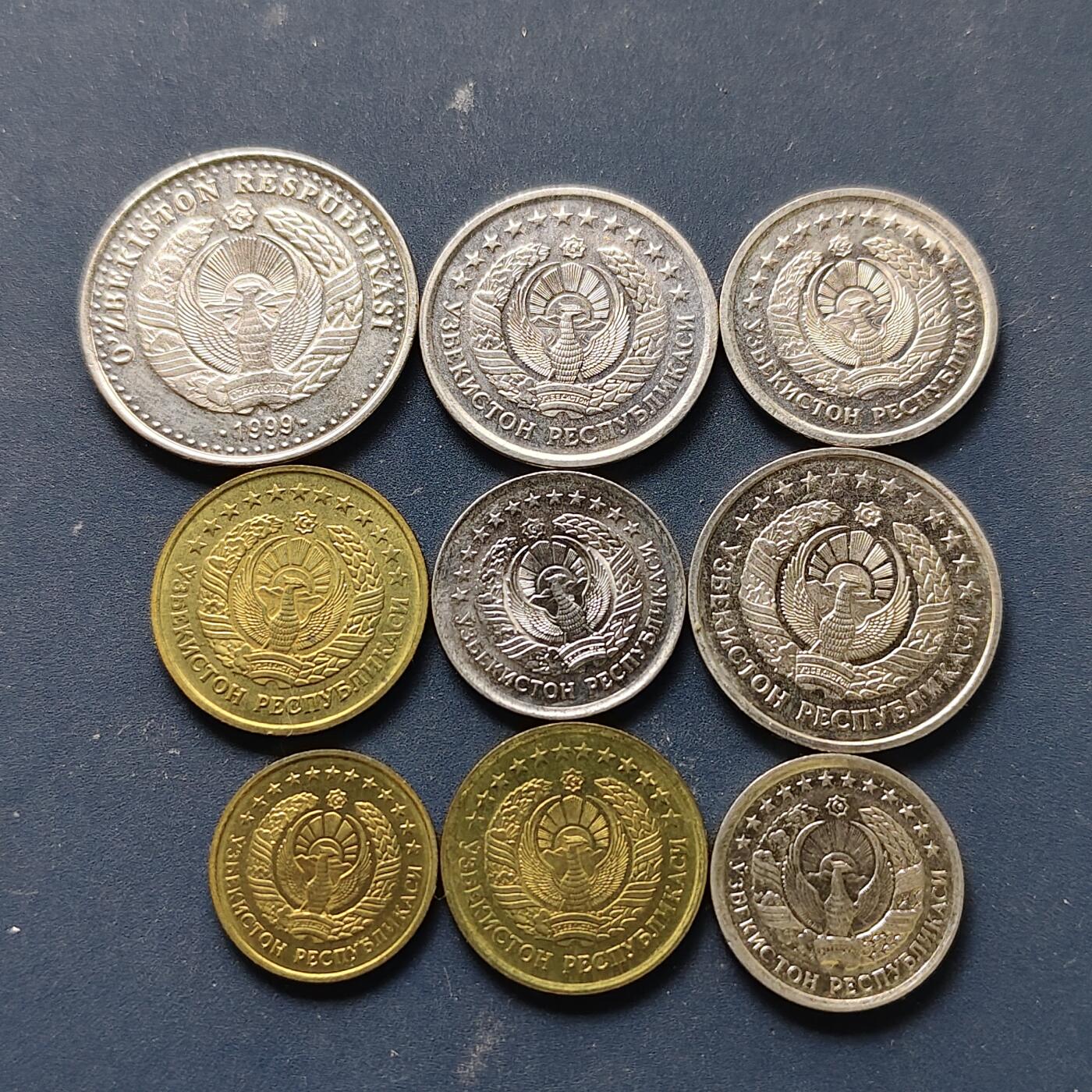 【全场包邮】纯粹捡漏拍508场 乌兹别克斯坦1994-1999年各版本9枚套币