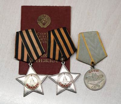 大猫徽章拍卖 第289期 - 苏联二级三级军事光荣勋章套