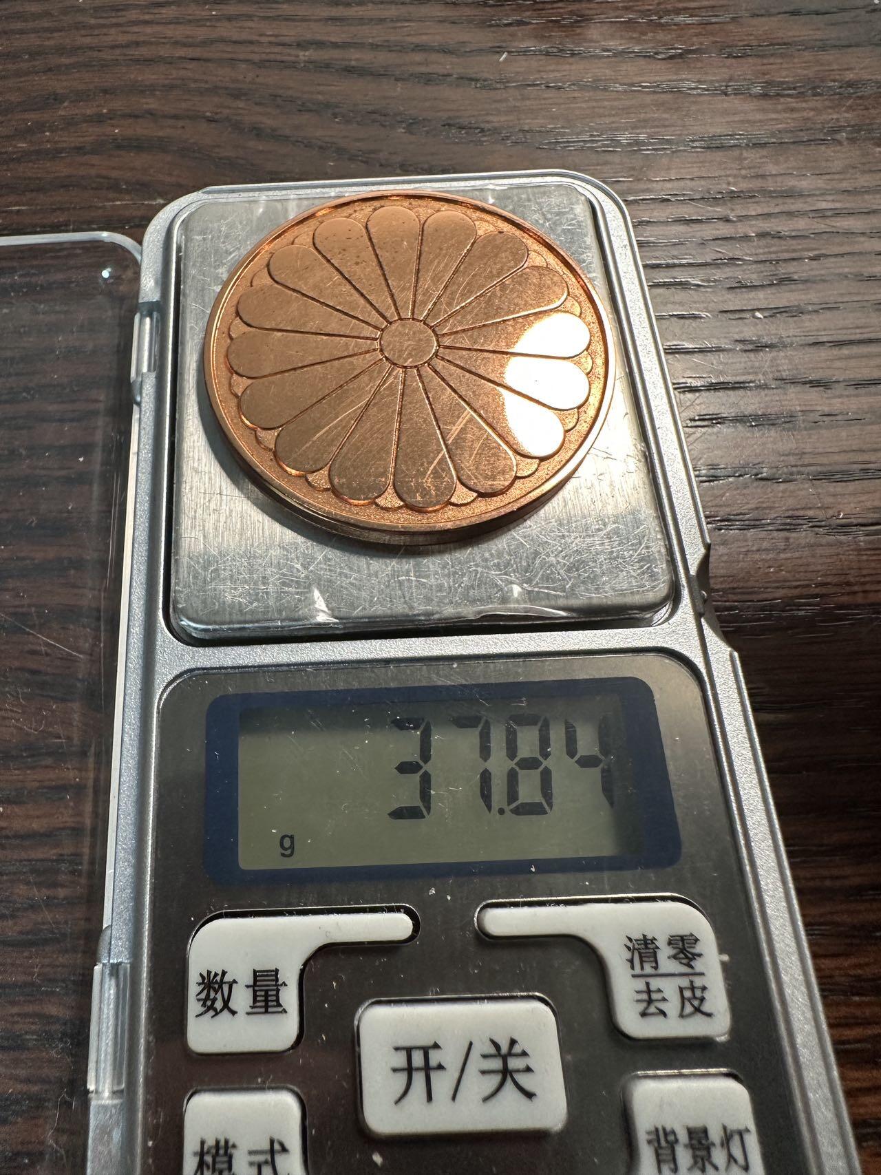 蒂克钱币-第59场 日本企业章 徽章拍卖 日本警视厅小松川警察署的官方荣誉铜章 45mm 37g