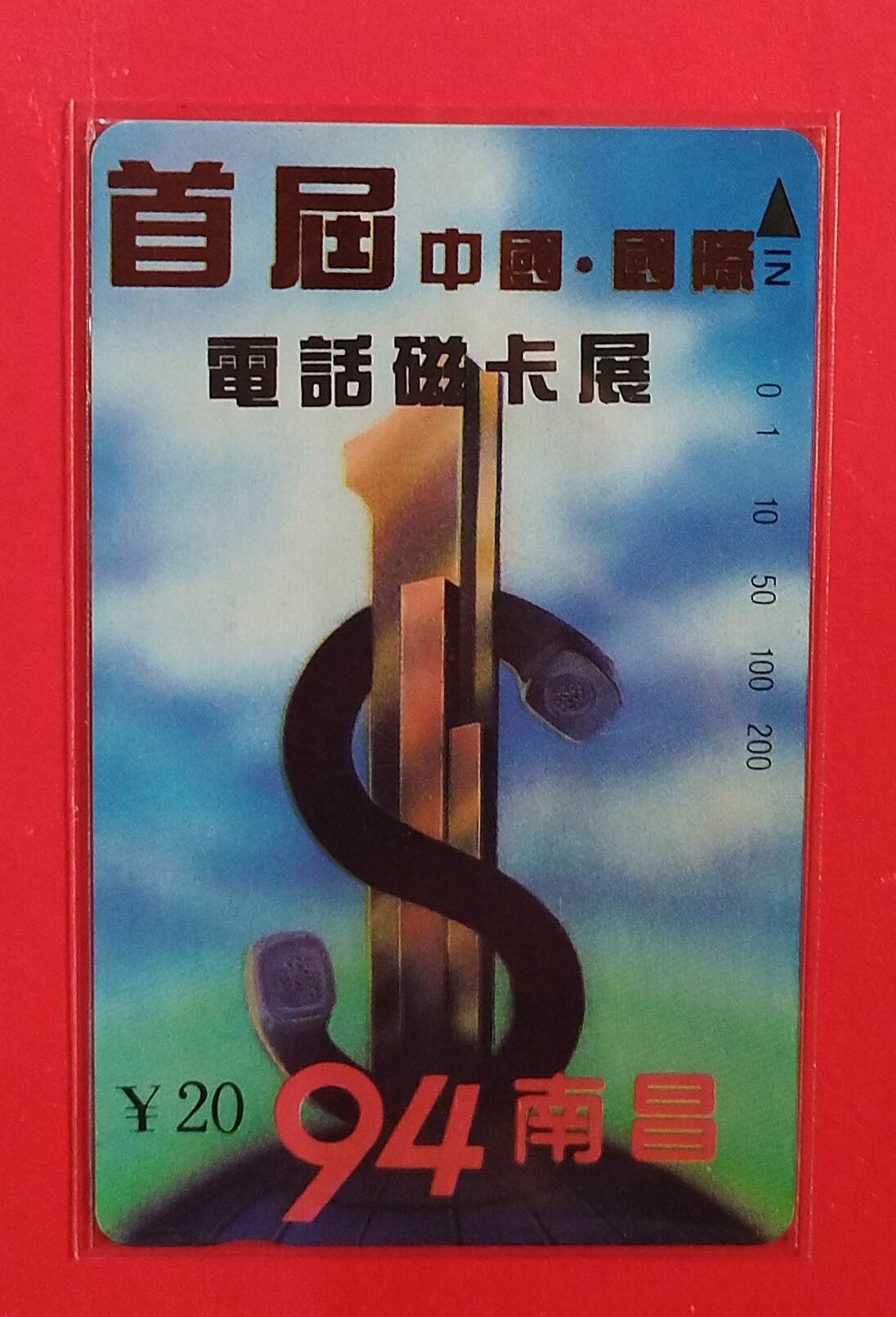 《鸿通俱乐部》拍卖第77期 2026年3月4日21：00延时节拍