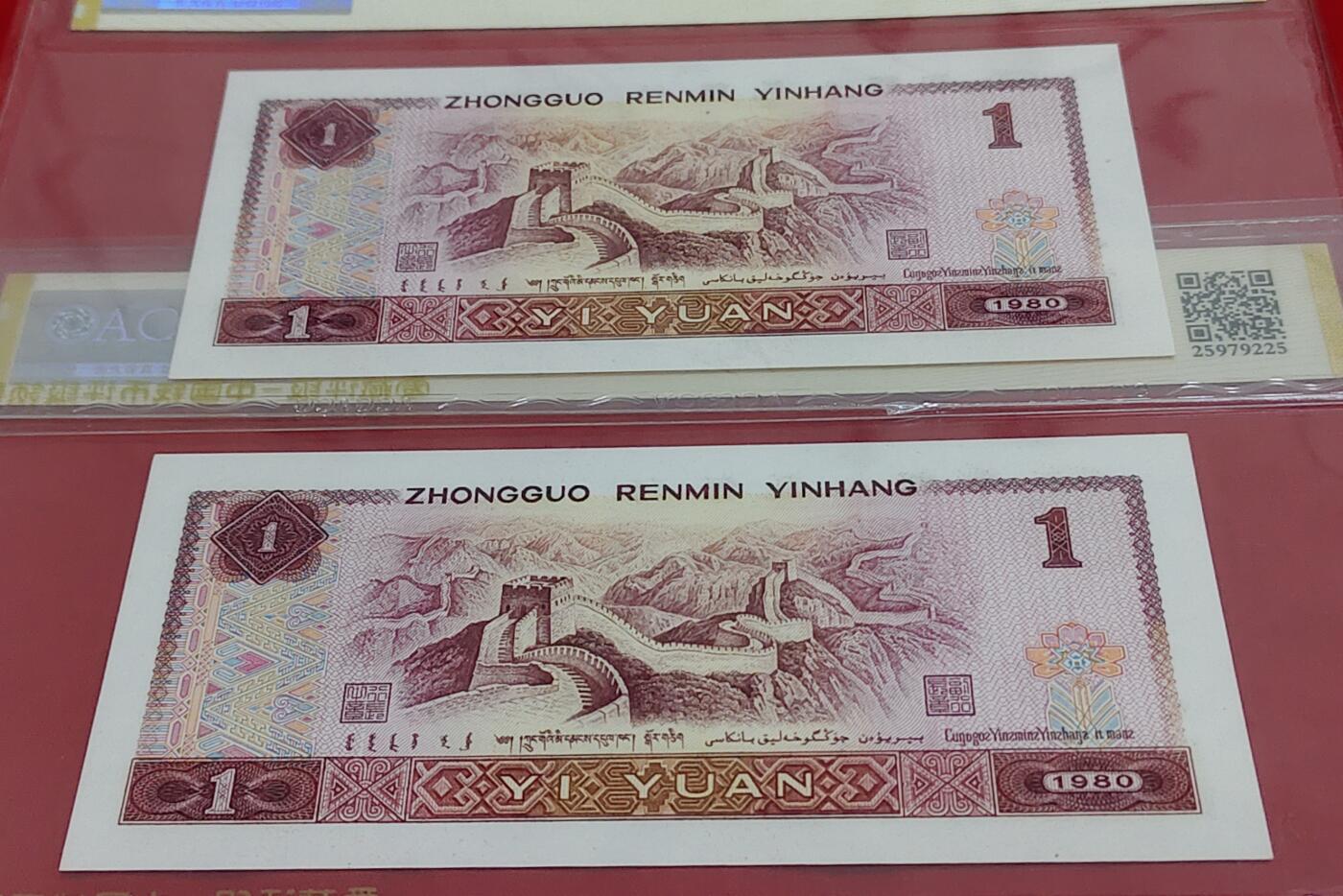 老精稀801ZF珍品补号2张