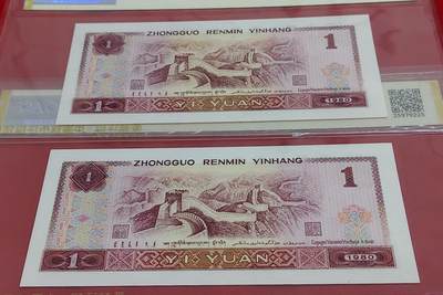 老精稀801ZF珍品补号2张