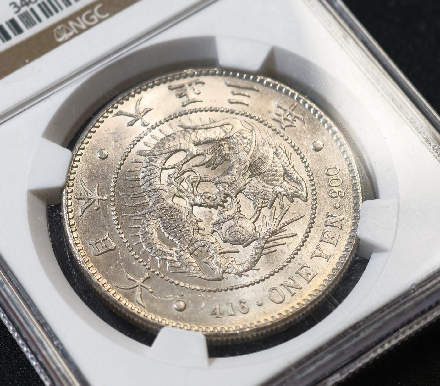 甄臻铺-世界币章拍卖（第53期），甄品场拍品征集中，送拍享返佣金等优惠多多 NGC-MS63 日本大正三年（1914年）一圆龙洋银币 绸缎光非常好看 原黄油彩包浆，难得好品！