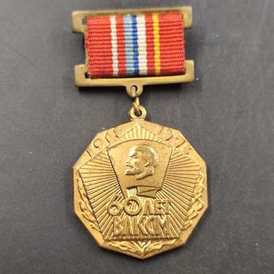 3月徽章钱币专场（明天继续更新） - 苏联共青团50周年奖章
