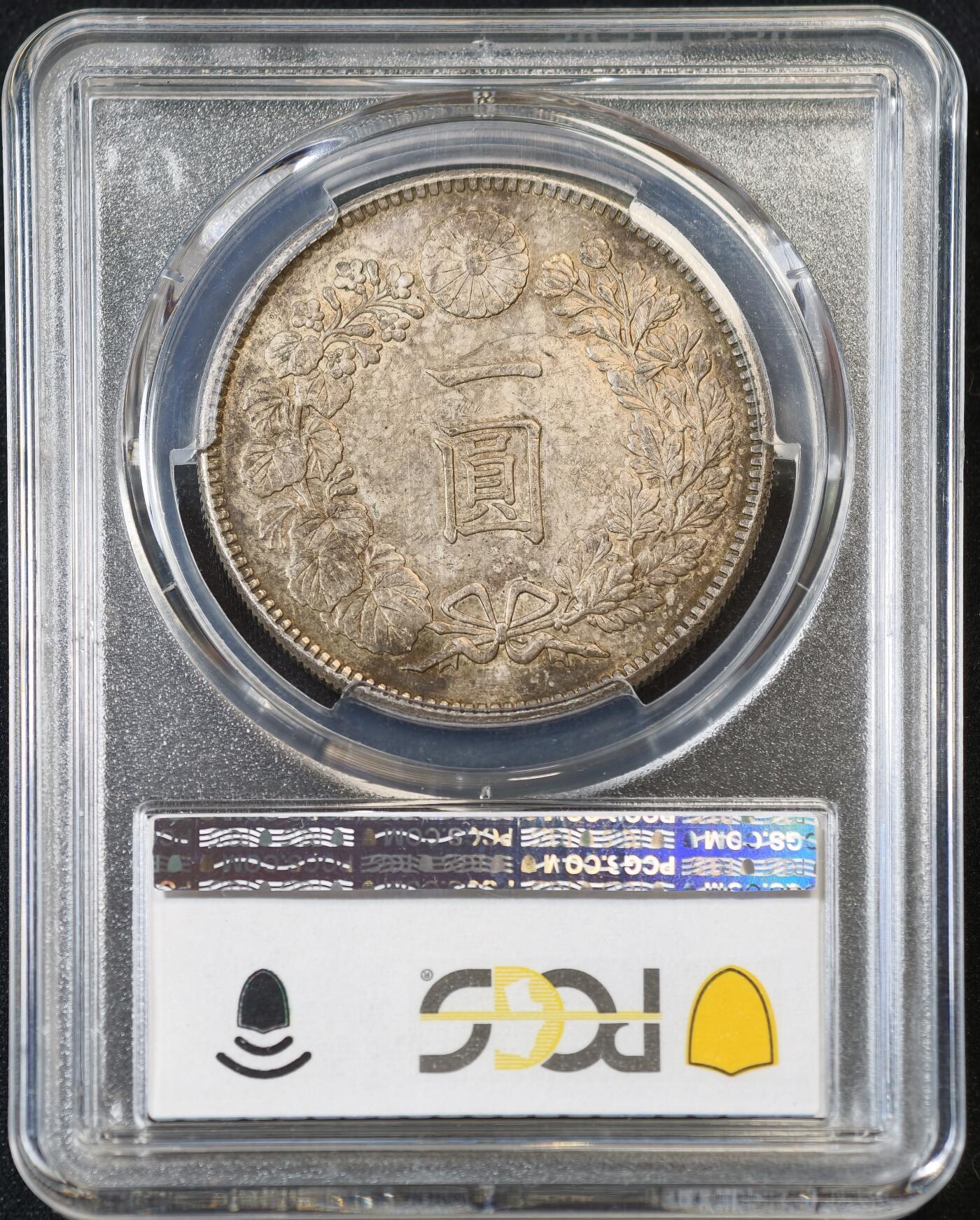 甄臻铺-世界币章拍卖（第53期），甄品场拍品征集中，送拍享返佣金等优惠多多 PCGS-MS61 日本大正三年（1914）龙洋一圆银元。酱彩老包浆，状态极佳。