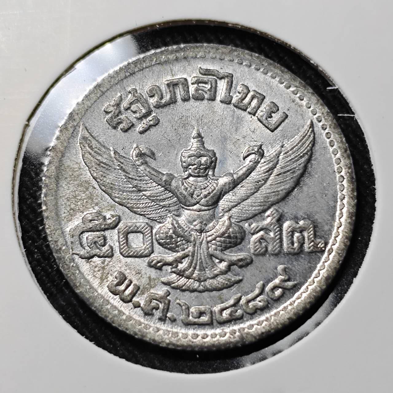 KK钱币收藏小铺   套币 批量/好品散币专场 2月预留时间 周末发货  泰国50萨当锌币