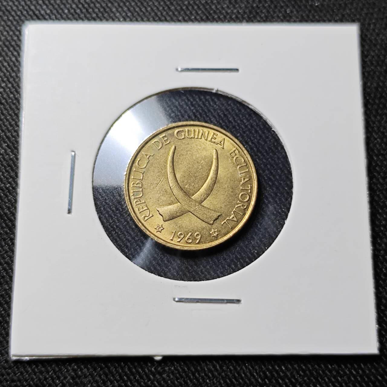 KK钱币收藏小铺   套币 批量/好品散币专场 2月预留时间 周末发货  1969赤道几内亚1比索铜币