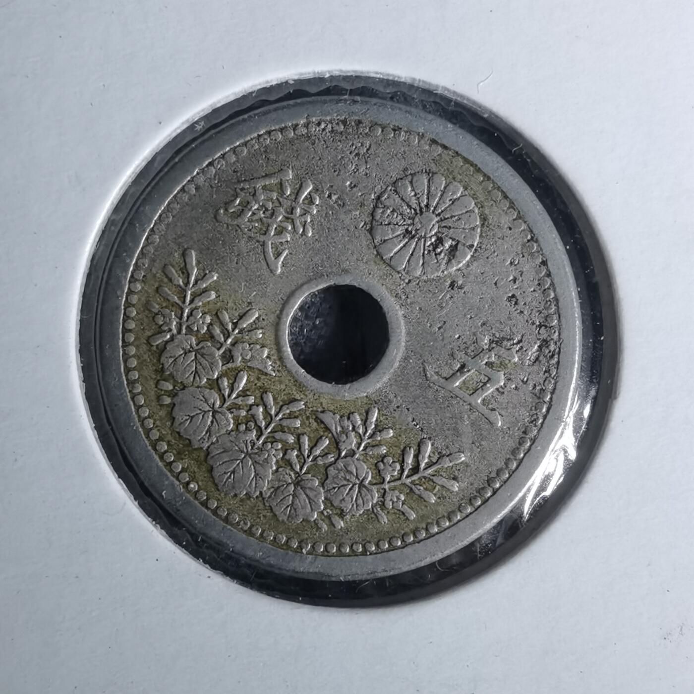 沼泽如烟--第1012场 大正九年五钱