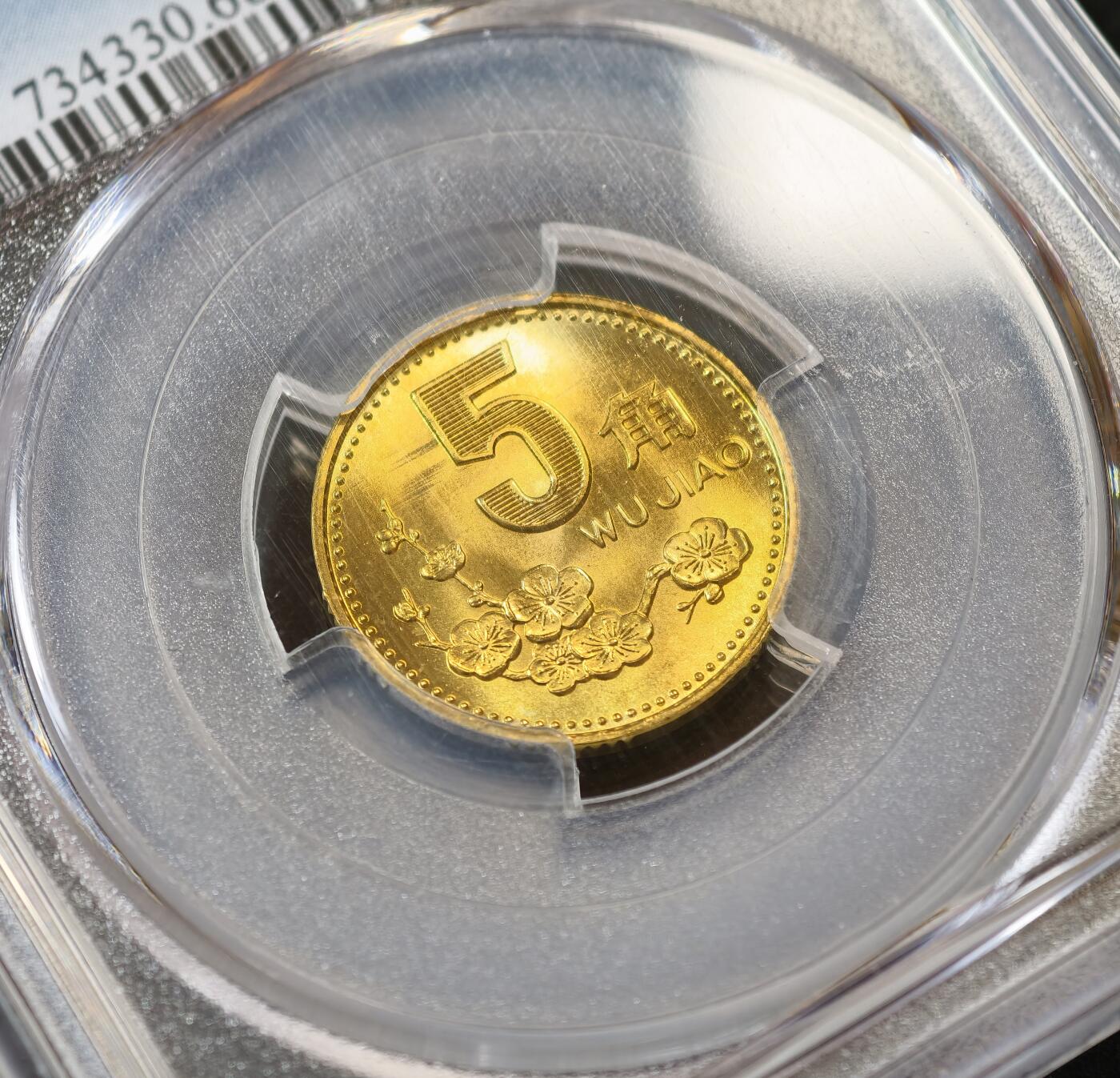 甄臻铺-世界币章拍卖（第53期），甄品场拍品征集中，送拍享返佣金等优惠多多