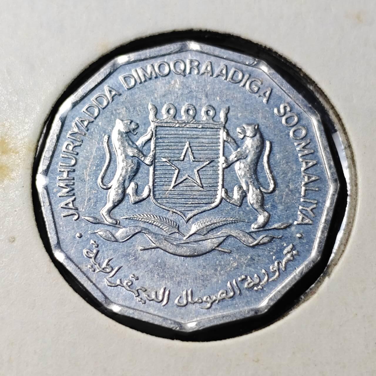 KK钱币收藏小铺   套币 批量/好品散币专场 2月预留时间 周末发货  1976索马里5分纪念币