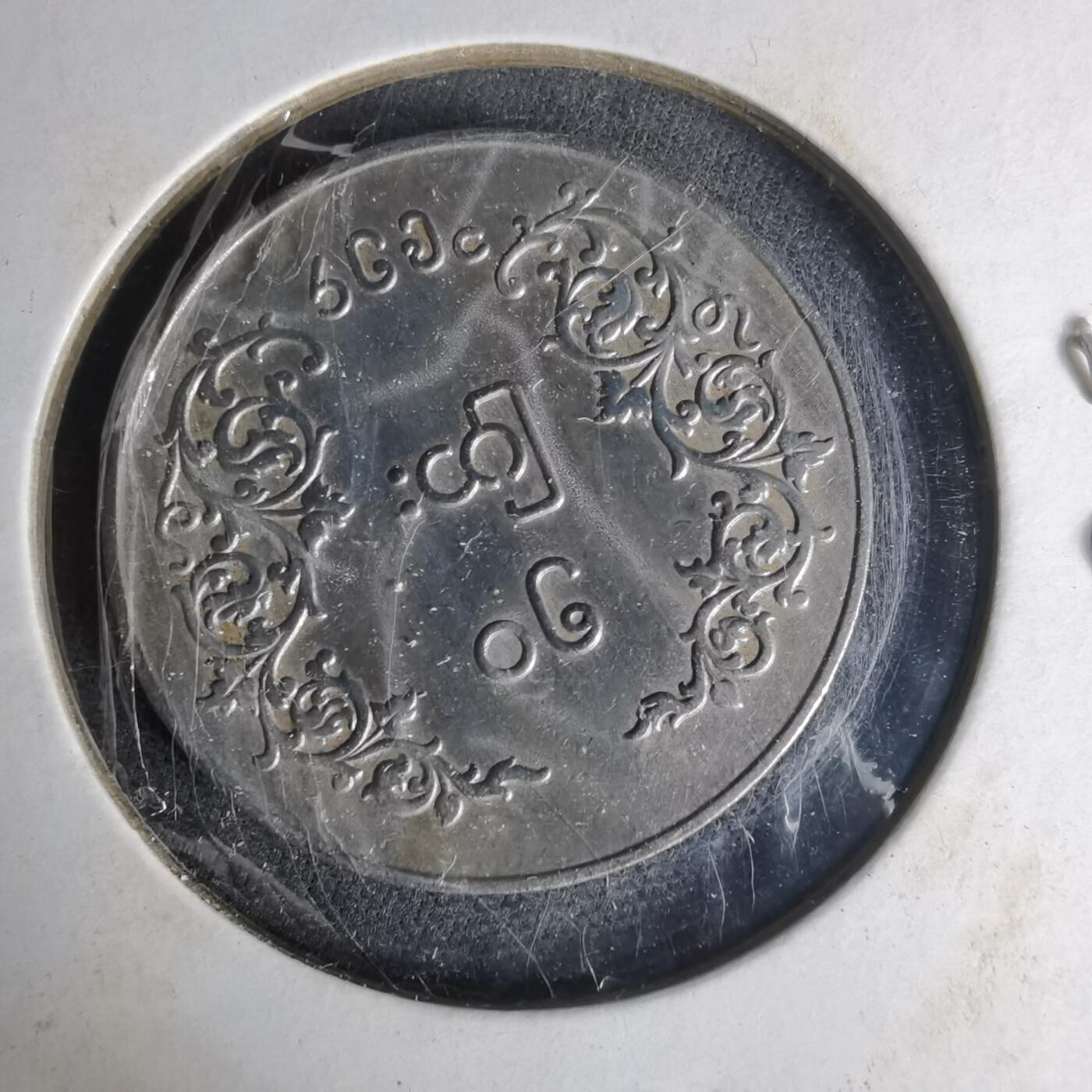 沼泽如烟--第1012场 缅甸麒麟