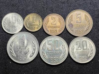 KK钱币收藏小铺   套币 批量/好品散币专场 2月预留时间 周末发货 -  1962保加利亚大小面值清年一套