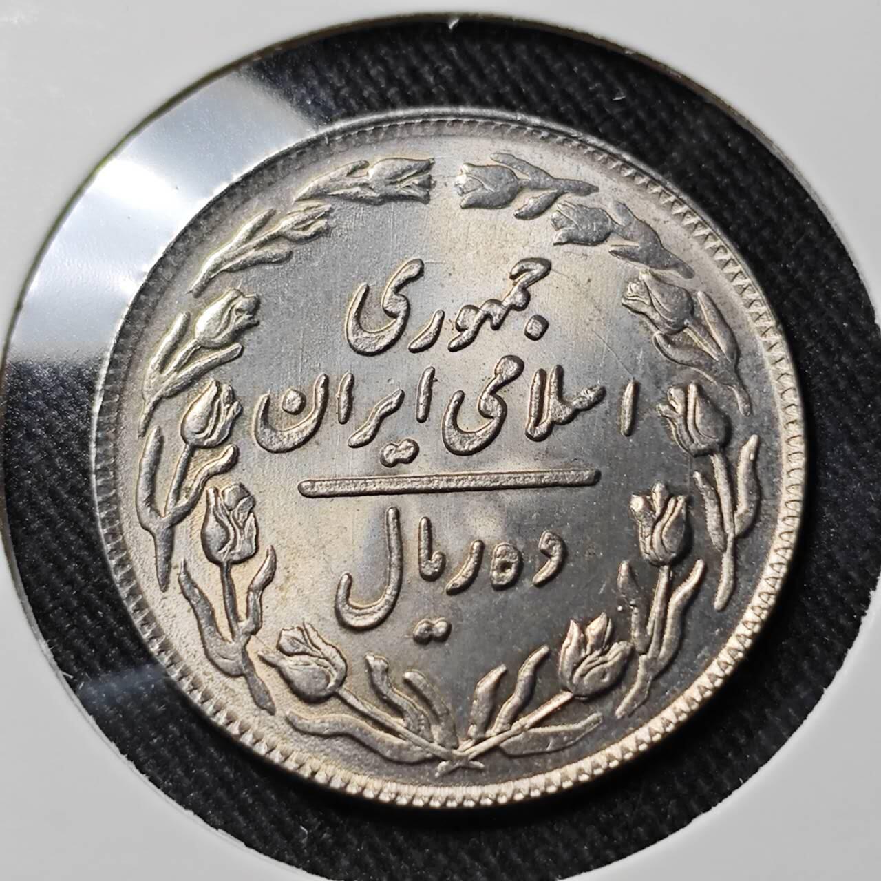 KK钱币收藏小铺   套币 批量/好品散币专场 2月预留时间 周末发货  伊朗10里亚尔 好品