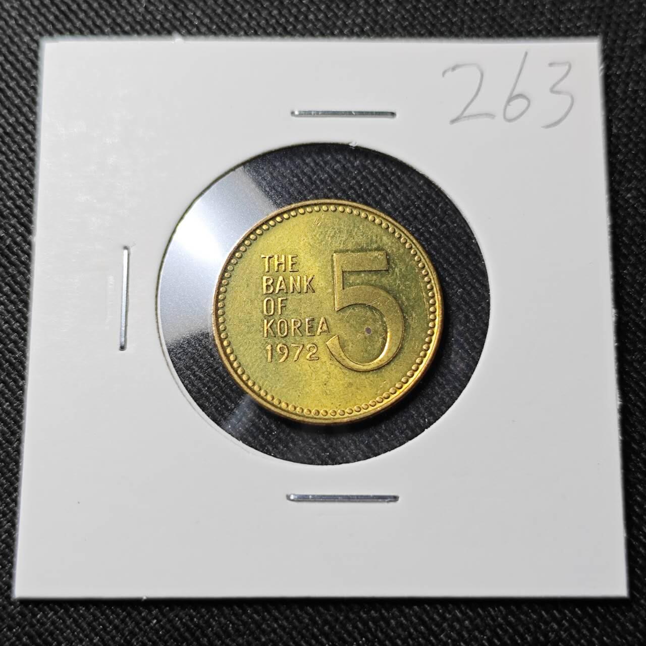 KK钱币收藏小铺   套币 批量/好品散币专场 2月预留时间 周末发货  1972韩国5韩元龟船铜币 好品