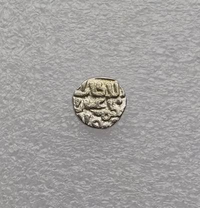 瓶子🏺第231期拍卖会 11世纪德里苏丹银合金打制币