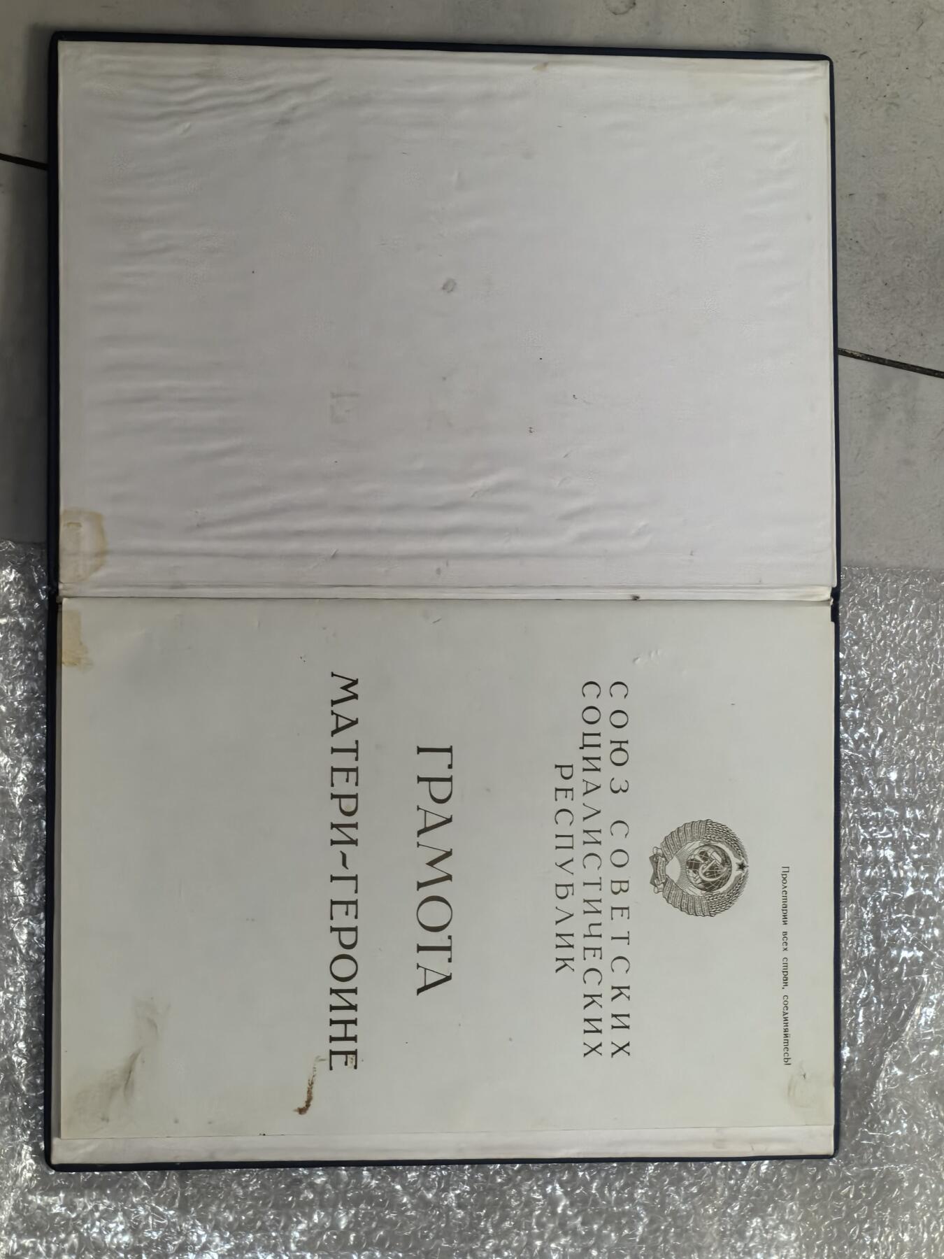 德国苏联勋章奖章年初拍卖 本次高价值物品较多 德因原因只上2-3图 具体的想要的请联系我要完整图。都经过讨论未标明则全部是原品，保真 放心拍。3月4日晚上九点结束在麦稀奇 找不到的加我qq或者微信都是184277308备注苏章拍卖。