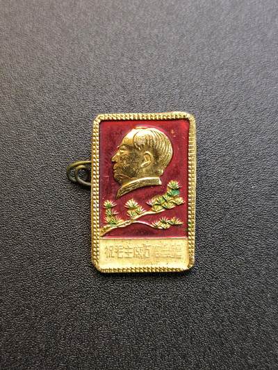 （不断上新中，开春初拍流量差 欢迎转发有佣金红包）云宸嘉赏-勋臻精藏⭐️年后精品专拍场次🎖 - 主席头像梅花语录章 上海特有的珐琅填色工艺（精制版）