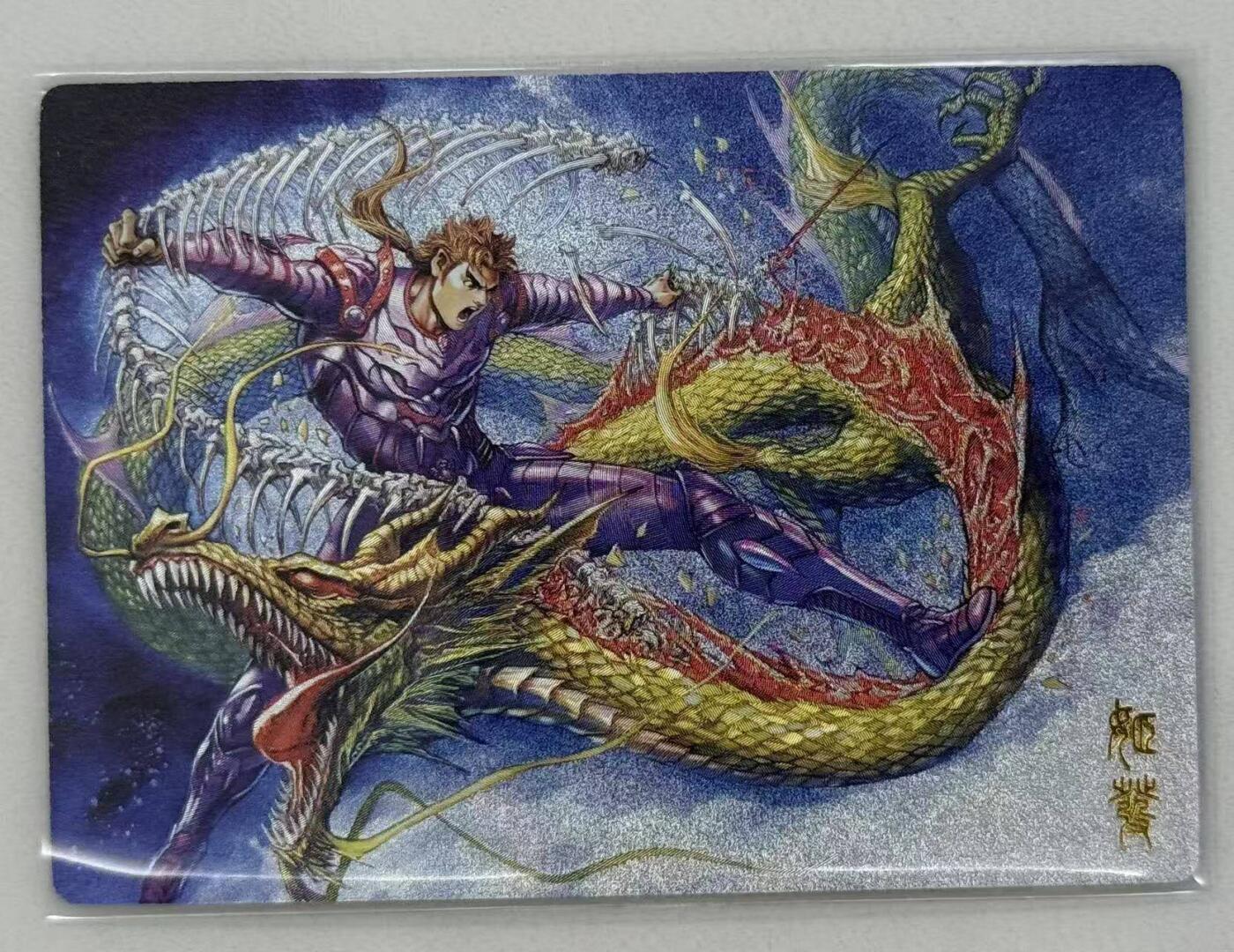 满赠PR！！龙虎卡牌-七七场（满200元包邮，无佣金，每周六结拍，欢迎送拍） 粗闪卡 谭二盲包 天妖玄奇 姬发