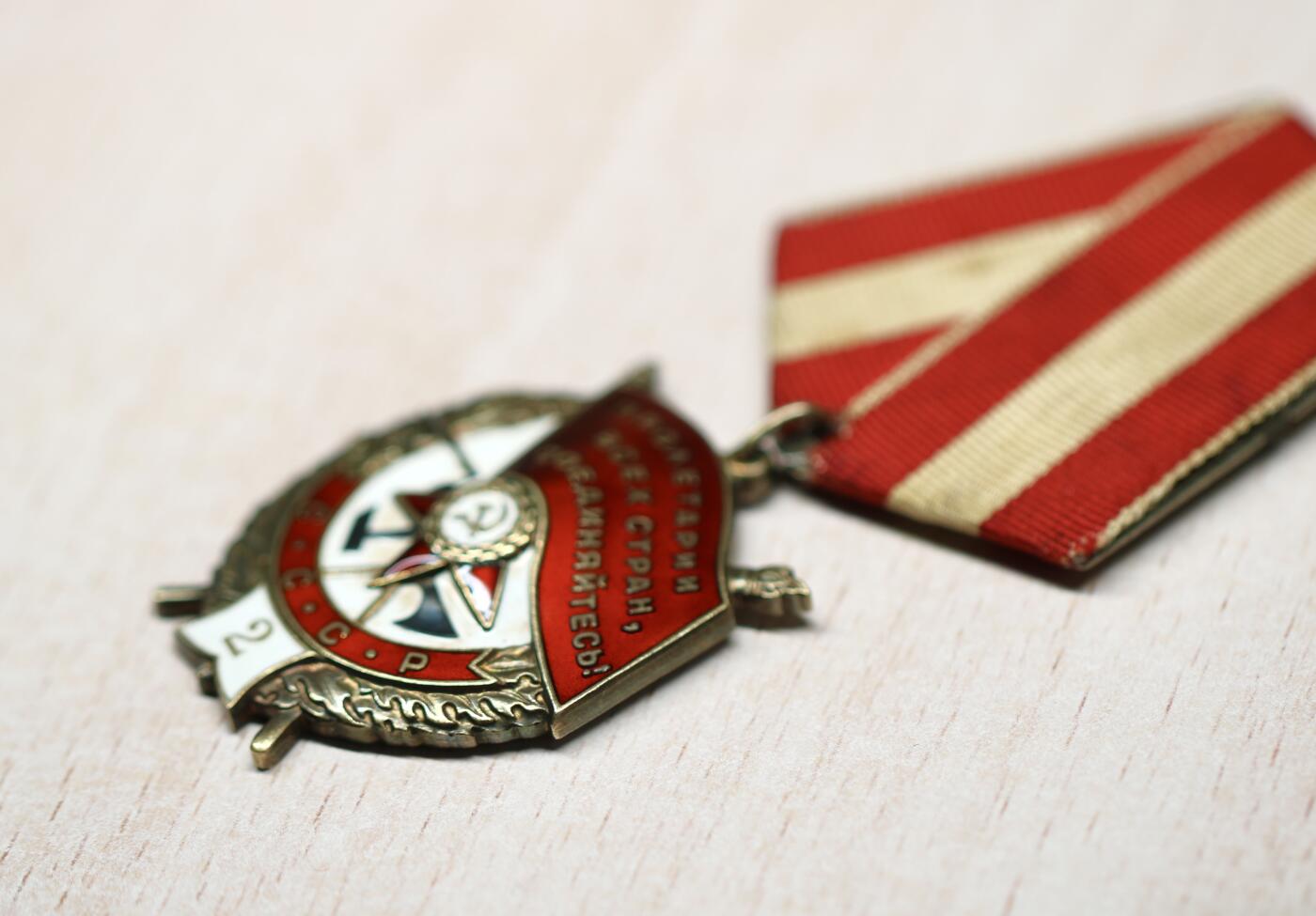 大猫徽章拍卖 第289期