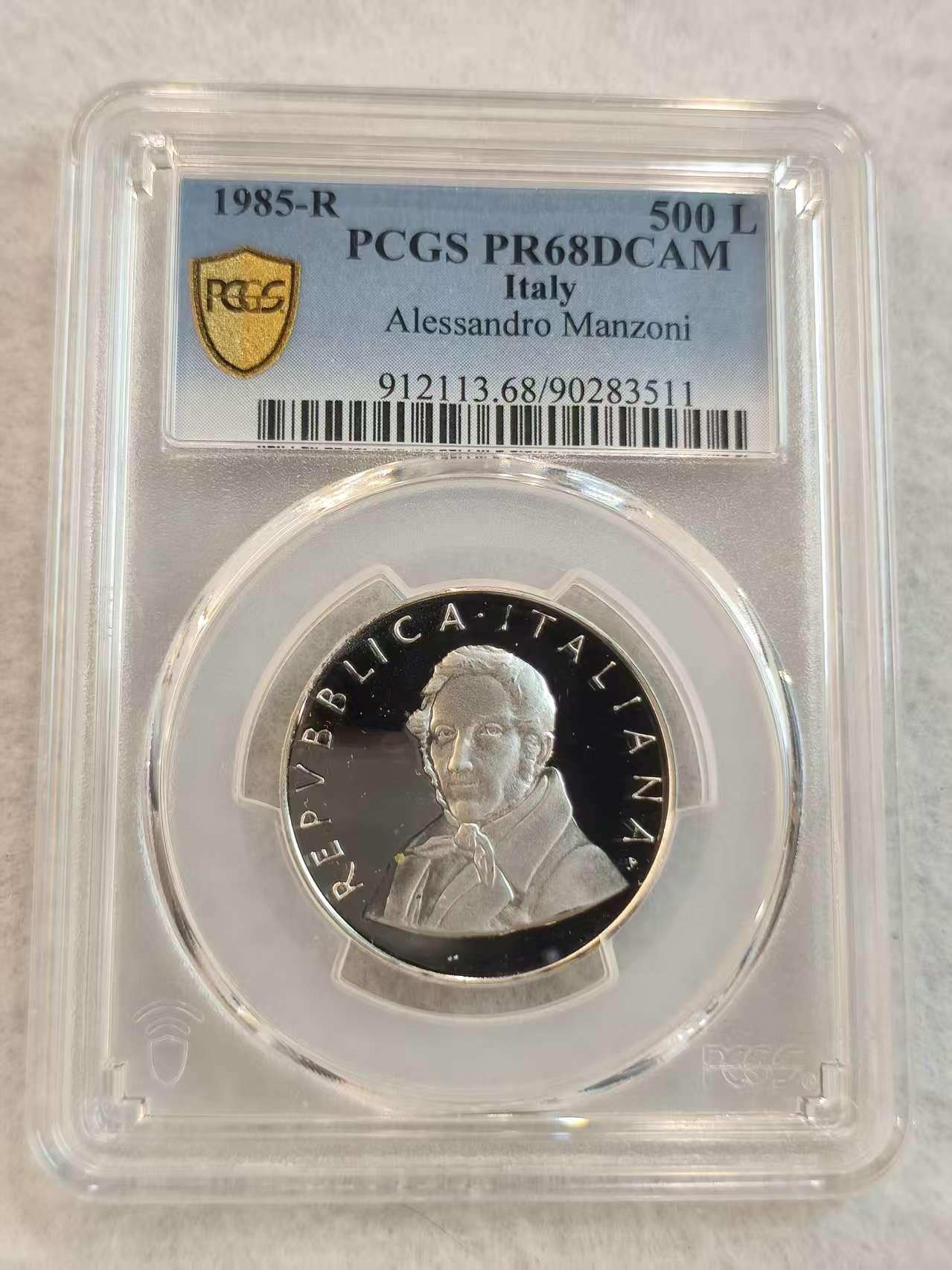 G&W世界散币，银币处理专场（第45场） PCGS-PR68  意大利杯1985年500里拉  银币