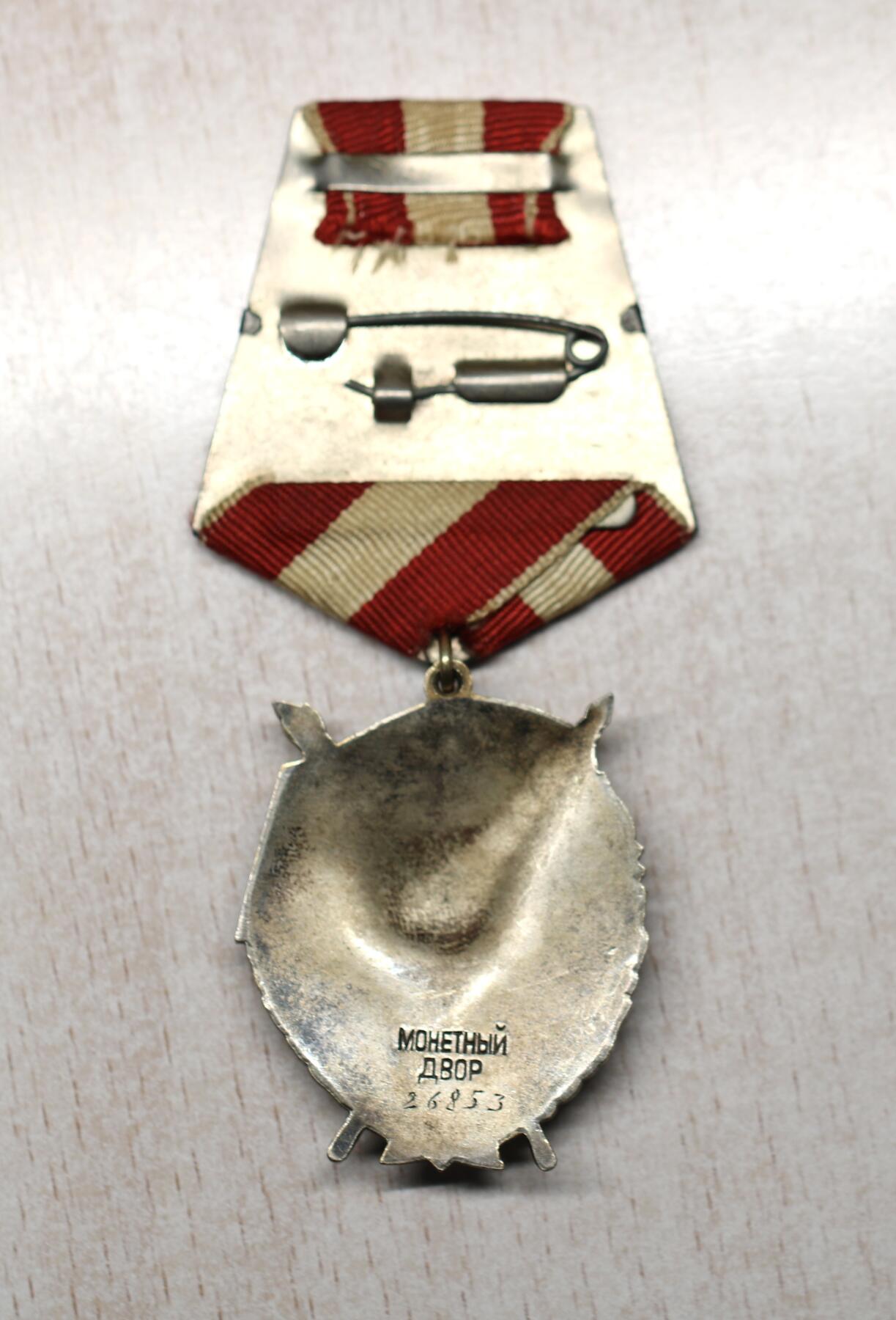 大猫徽章拍卖 第289期