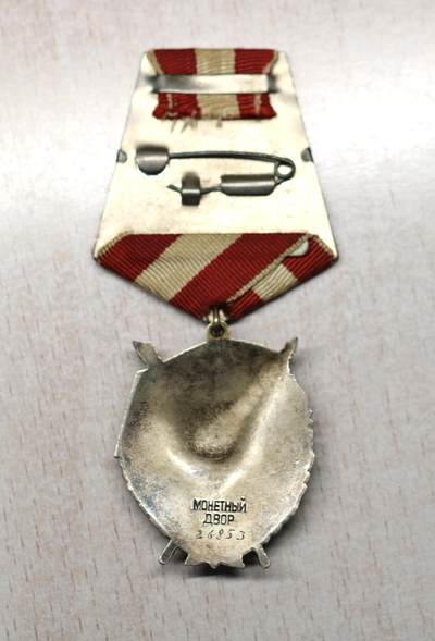 大猫徽章拍卖 第289期 苏联二次红旗勋章 有档