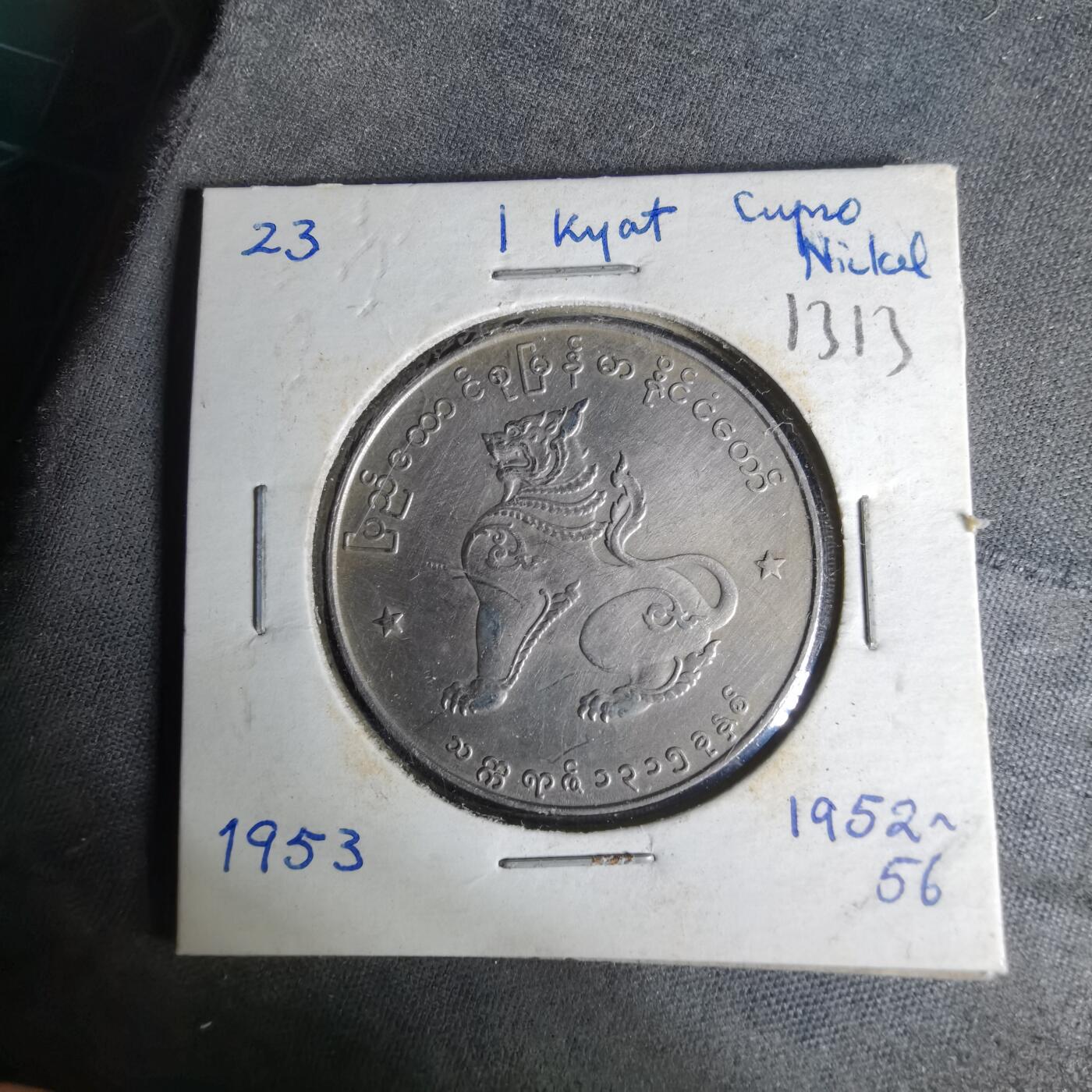 沼泽如烟--第1012场 缅甸麒麟