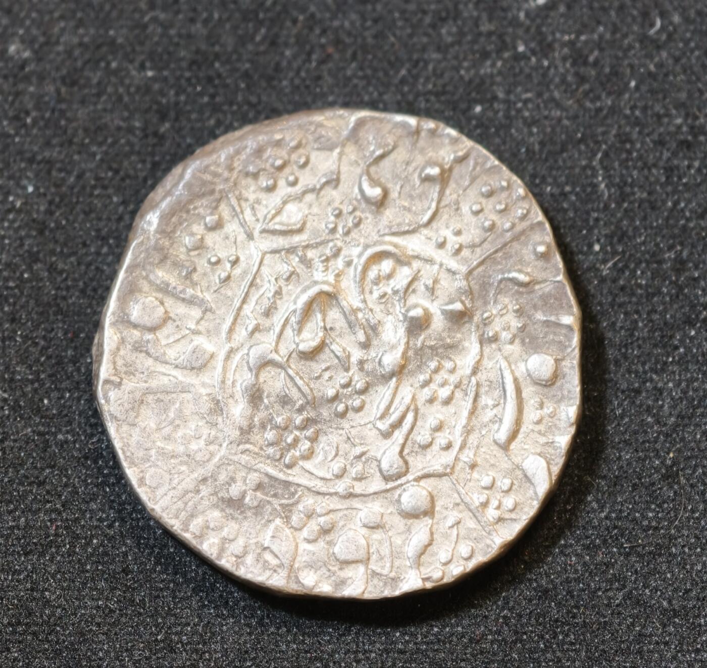 甄臻铺-世界币章拍卖（第53期），甄品场拍品征集中，送拍享返佣金等优惠多多 阿富汗 杜兰尼王朝  白沙瓦造币厂 A的1815 卢比打制币，细节见图