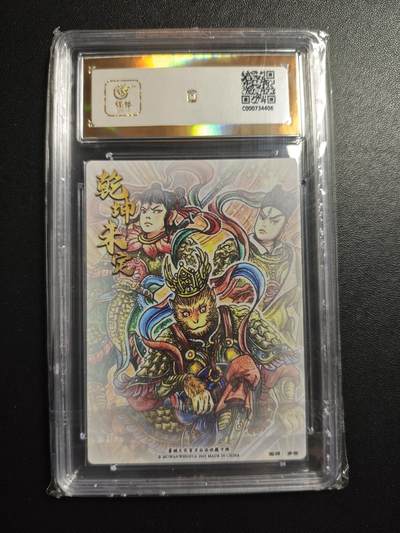 天玑星卡拍第177期《3.9周一截拍》持续收拍收评中 满赠卡需备注 墨婉文化 (乾坤未定系列) 多吉 三大反骨仔 保粹爆金10