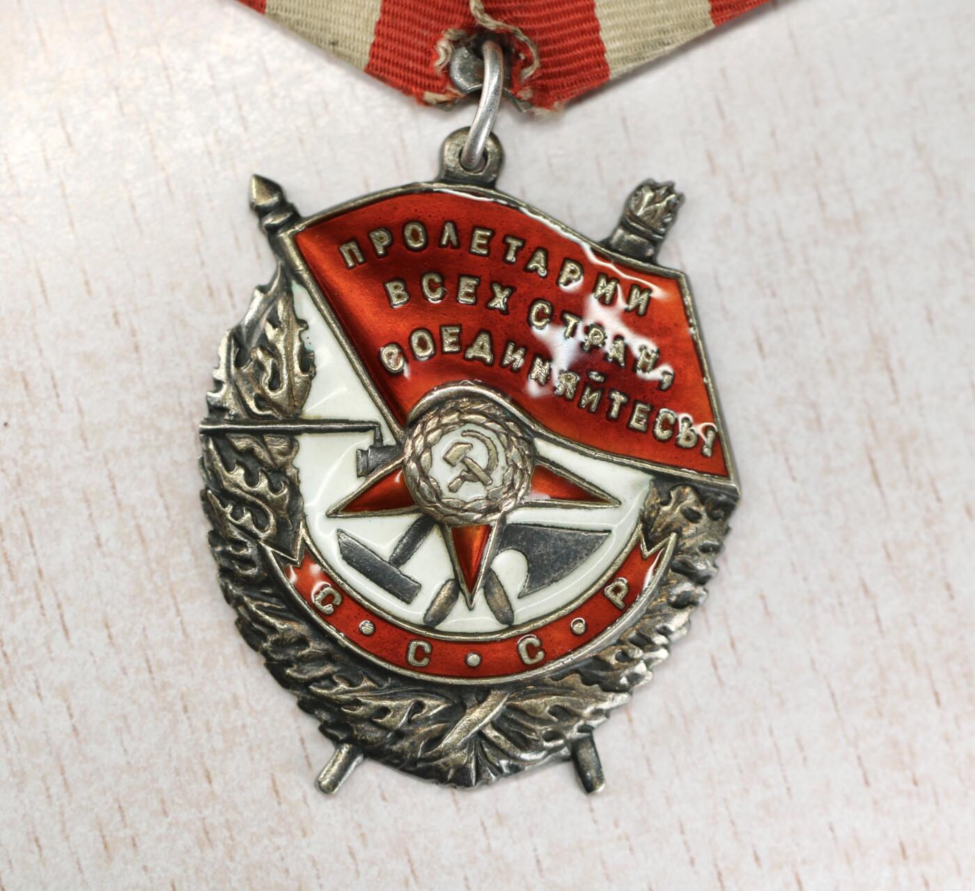 大猫徽章拍卖 第289期