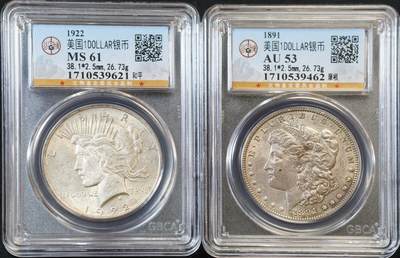 甄臻铺-世界币章拍卖（第53期），甄品场拍品征集中，送拍享返佣金等优惠多多 - 公博和平摩根2枚