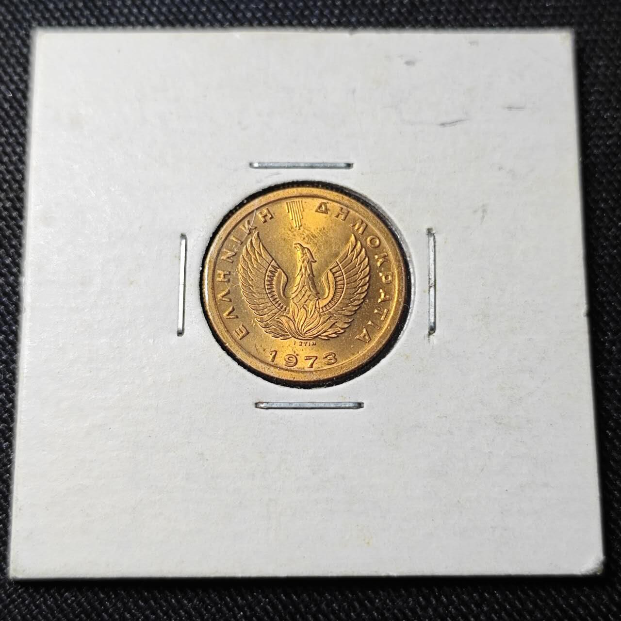 KK钱币收藏小铺   套币 批量/好品散币专场 2月预留时间 周末发货  1973希腊50雷普塔铜币