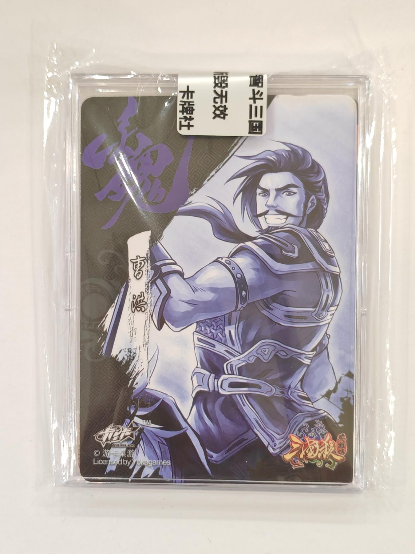 言遇卡牌 本期满百送限编卡【2026.03.13周五晚22：00截拍】 【官封卡砖】貂蝉 三国杀花朝谱 智斗三国 卡牌社