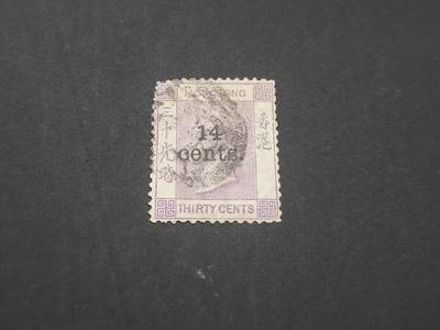 博彦收藏   3月11日 8点邮票专场 全场包邮 - 香港 维多利亚 14分加盖旧票一枚 弱齿