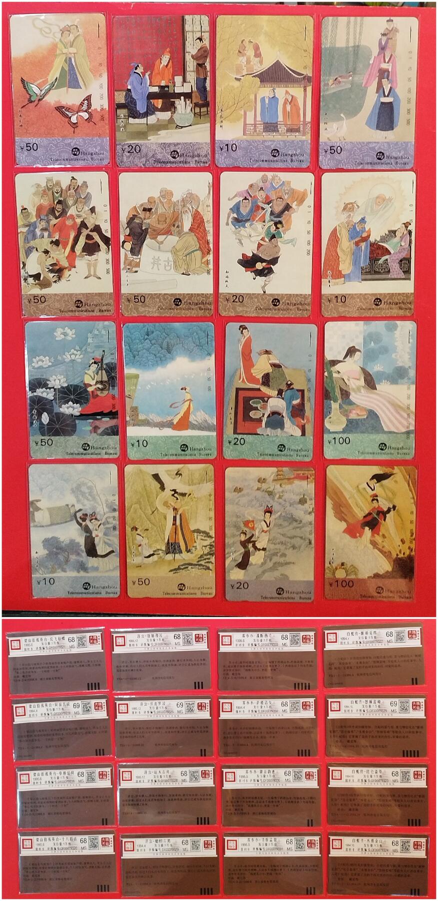 《鸿通俱乐部》拍卖第77期 2026年3月4日21：00延时节拍