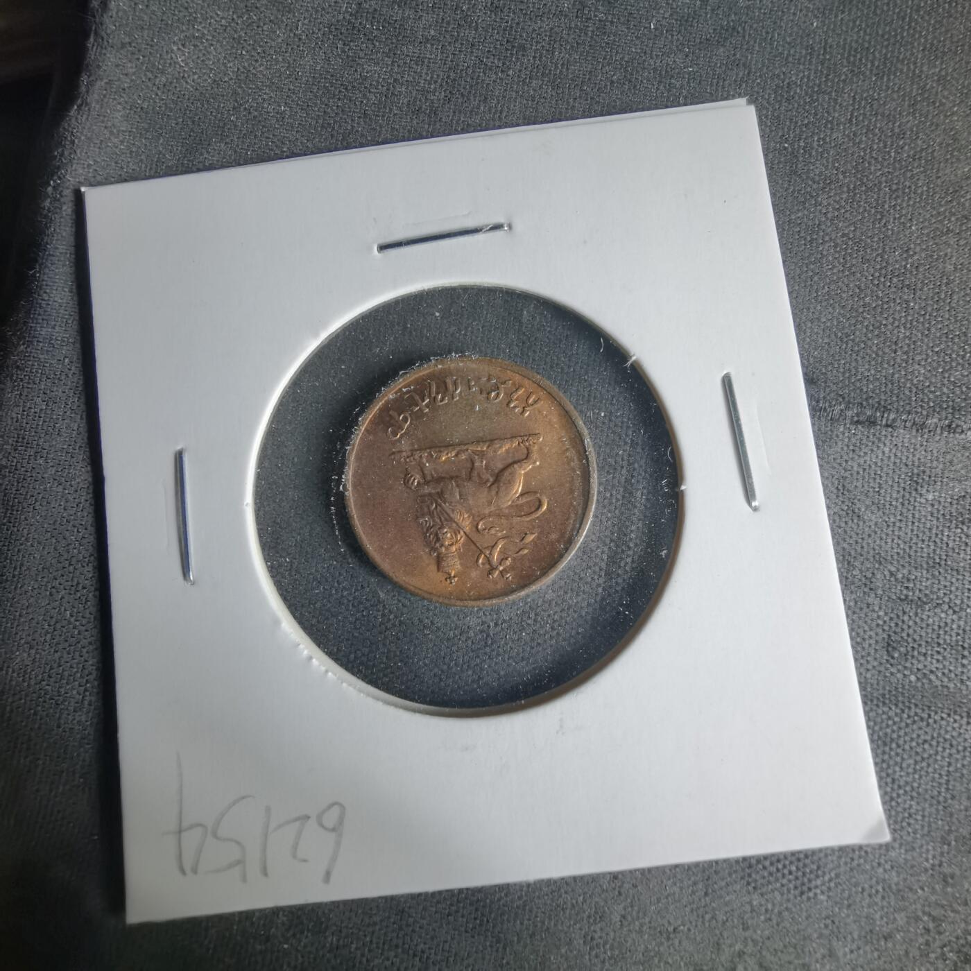 沼泽如烟--第1013场 埃塞俄比亚