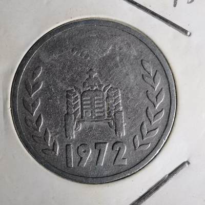 沼泽如烟--第1012场 - 阿尔及利亚1972年1第纳尔