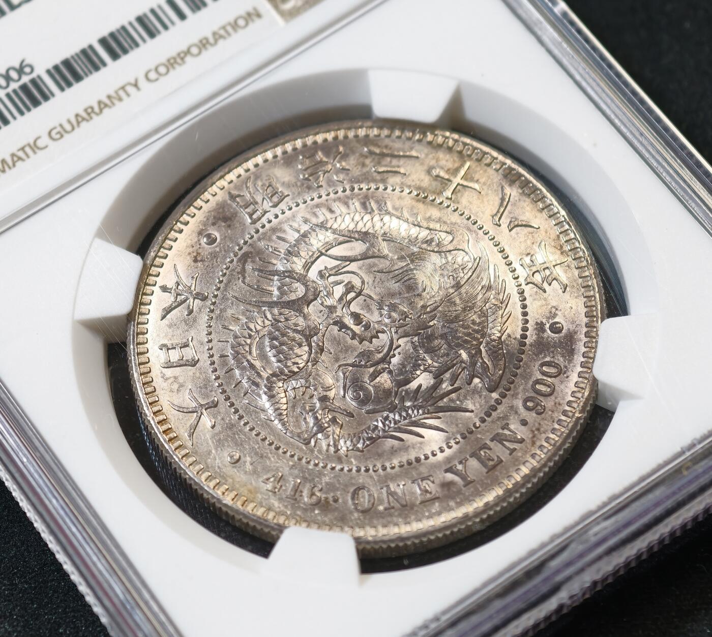 甄臻铺-世界币章拍卖（第53期），甄品场拍品征集中，送拍享返佣金等优惠多多 NGC-UNCD 日本明治二十八年右丸银龙洋，原光红彩包浆，养护一下可以送评再搏分