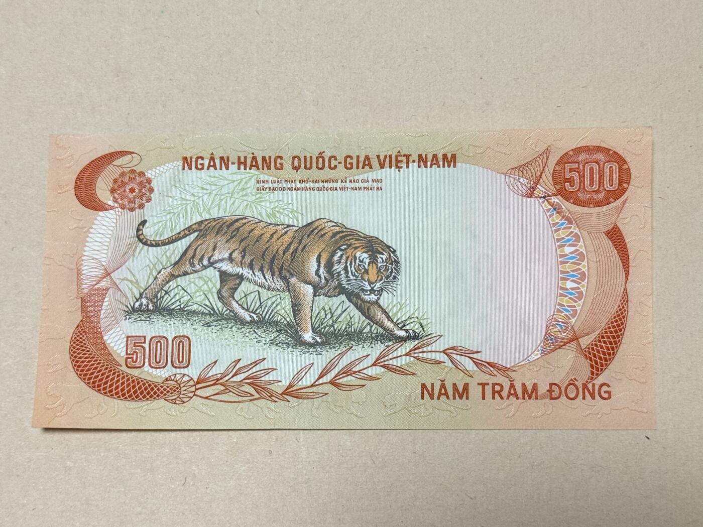 韵星假日钱币拍卖第2期 -- Rimey Holidays Coins & Banknotes Auction 2 南越1972 500盾 老虎票 UNC