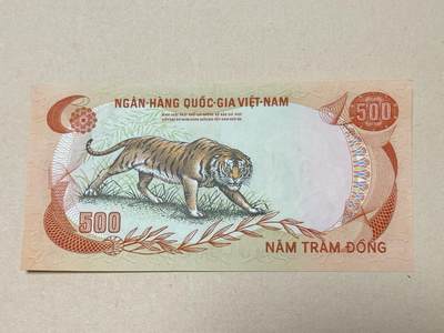 韵星假日钱币拍卖第2期 -- Rimey Holidays Coins & Banknotes Auction 2 - 南越1972 500盾 老虎票 UNC