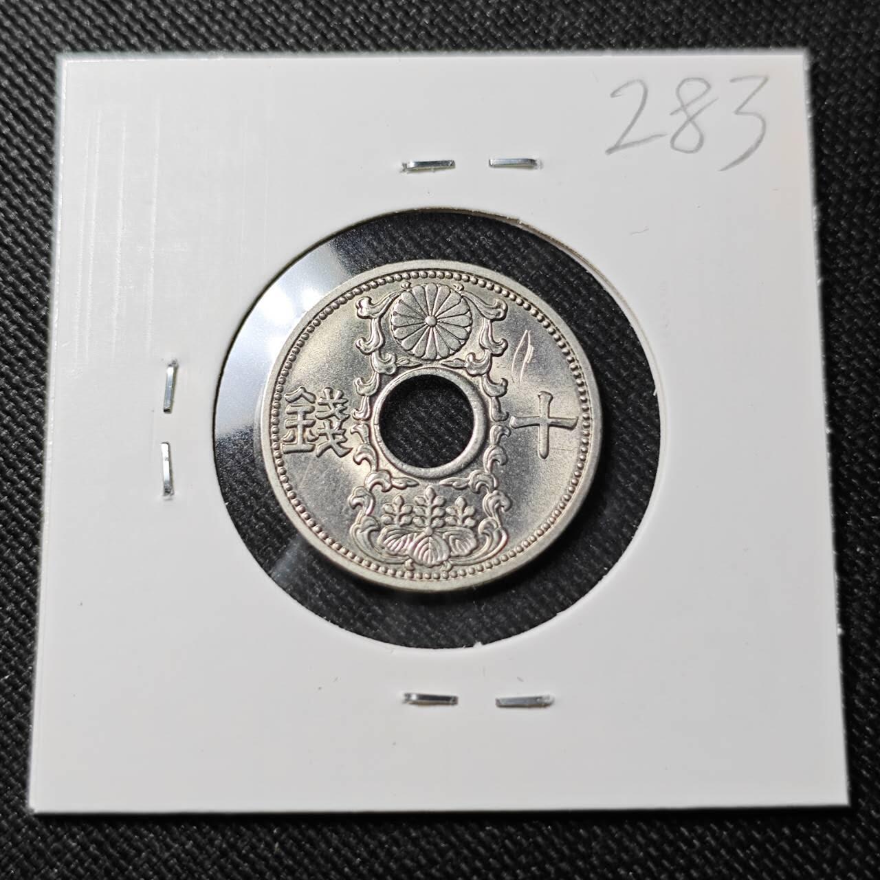 KK钱币收藏小铺   套币 批量/好品散币专场 2月预留时间 周末发货  日本10钱白镍币 好品