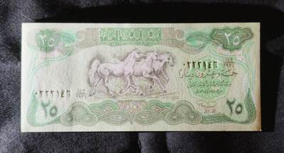 甄臻铺-世界币章拍卖（第53期），甄品场拍品征集中，送拍享返佣金等优惠多多 - 伊拉克25第纳尔纸币