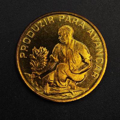 【淘币小摊】实时拍第八百七十六拍   散币场    每周一统一发货 - 佛得角1982年2.5埃斯库多铜币