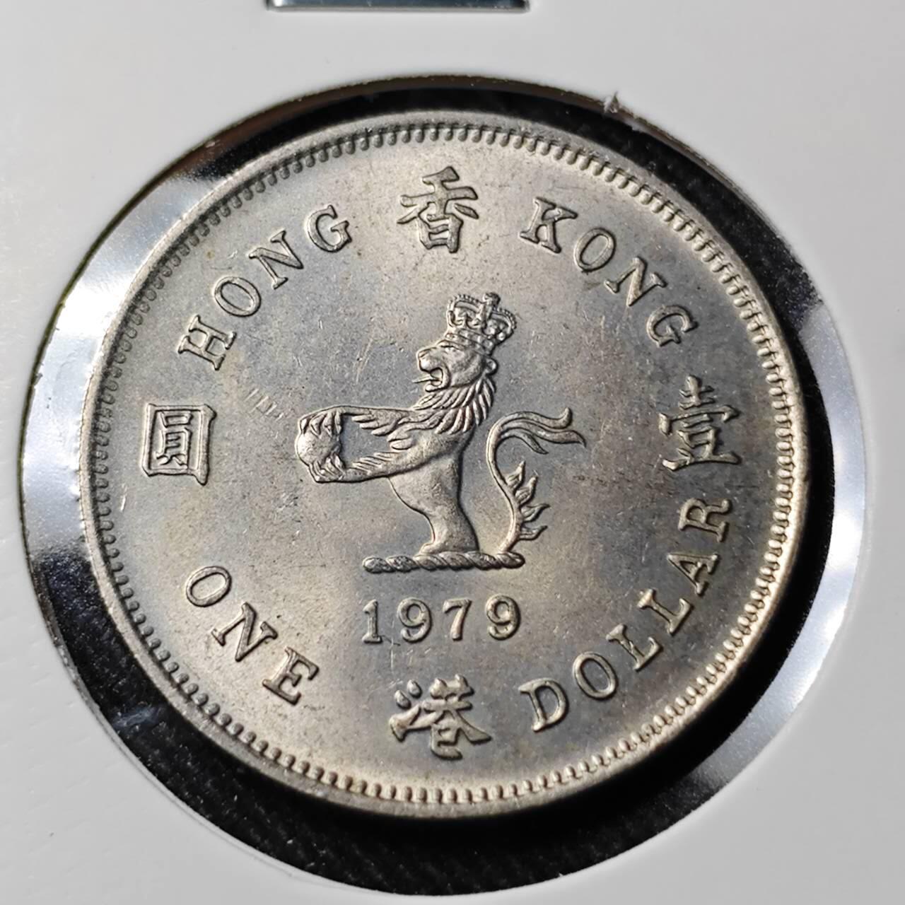 KK钱币收藏小铺   套币 批量/好品散币专场 2月预留时间 周末发货  1979香港花冠女王1元