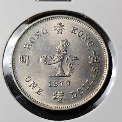 KK钱币收藏小铺   套币 批量/好品散币专场 2月预留时间 周末发货 -  1979香港花冠女王1元