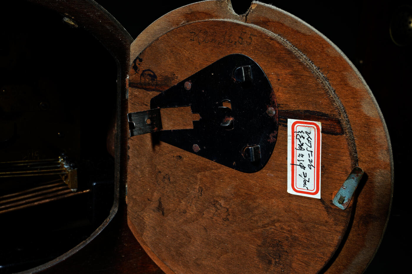 上海都达杂项专场四十五【全场包邮】  老式五音座钟92-3